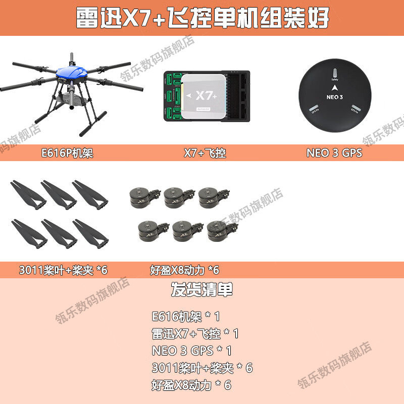 瓴乐CA四类考试中型训练无