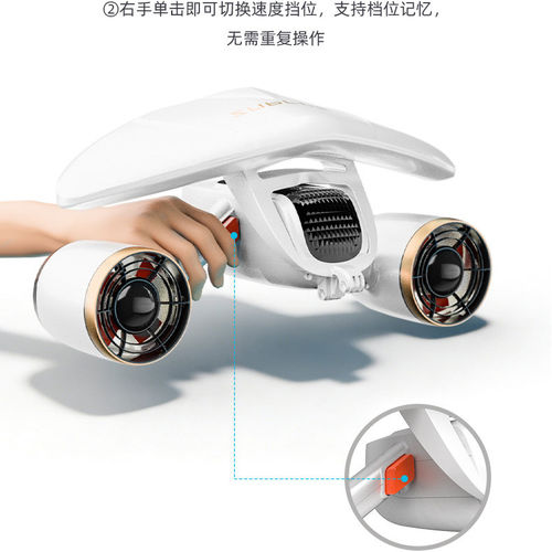 瓴乐+水下机器人+推进器潜水