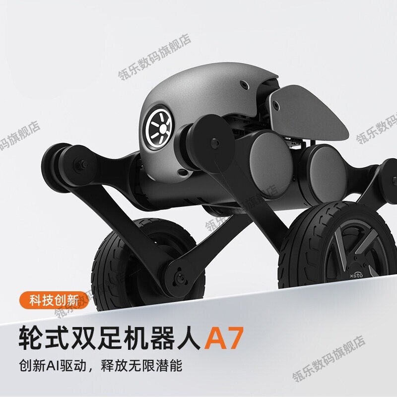 瓴乐+双足机器人+智能