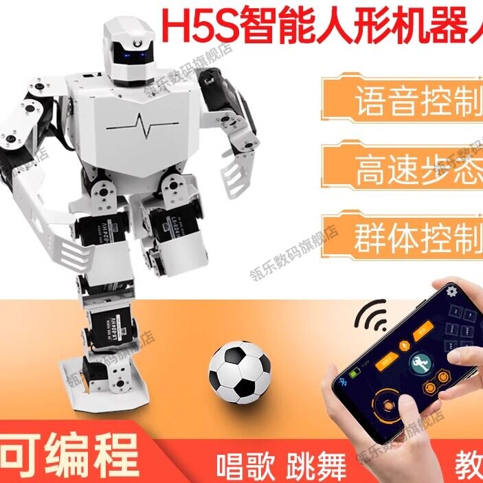 幻尔人形舞蹈机器跳比赛H