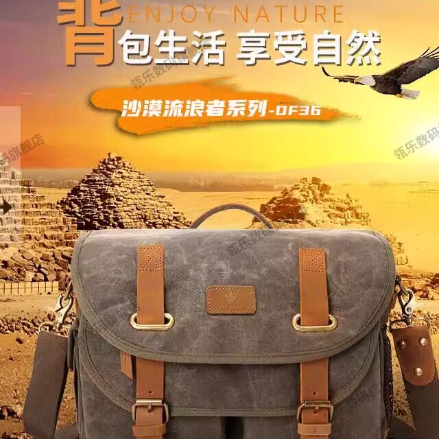 沃尔夫冈佳能单反微相机包