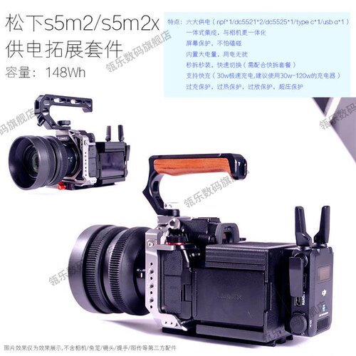 松下s1IE5m21h小背包供电
