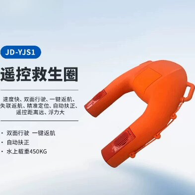 瓴乐+救生圈+机器人+遥控器