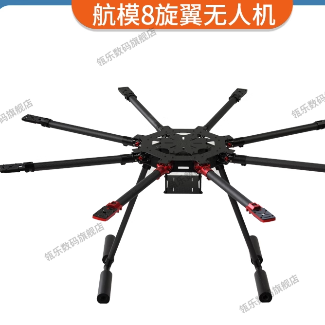 航模X8折叠碳纤维飞机架CA