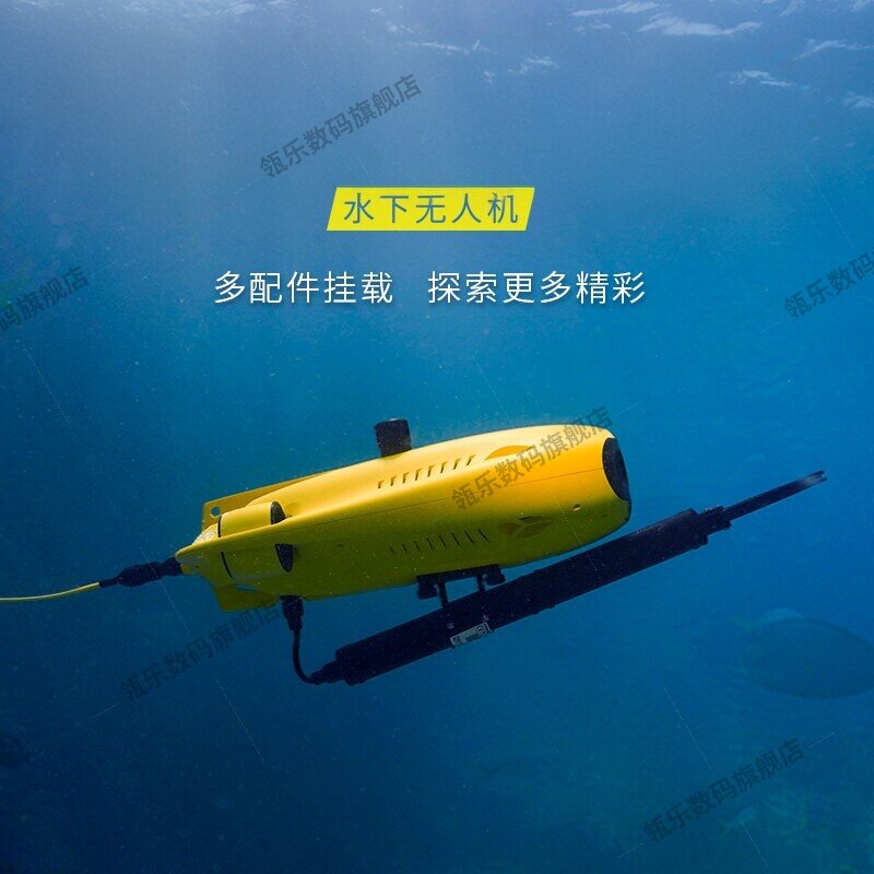 瓴乐+水下机器人+水下无人机
