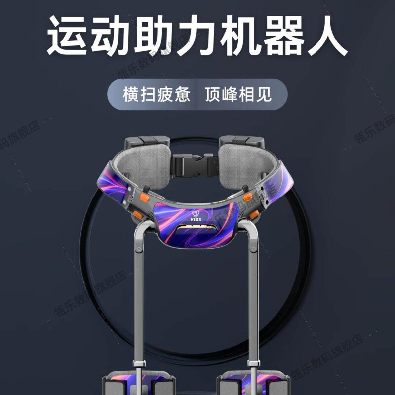 肯綮AI智能外骨骼助力机器