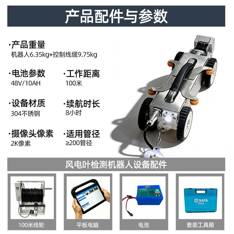 瓴乐+检测机器人+机器人+小车
