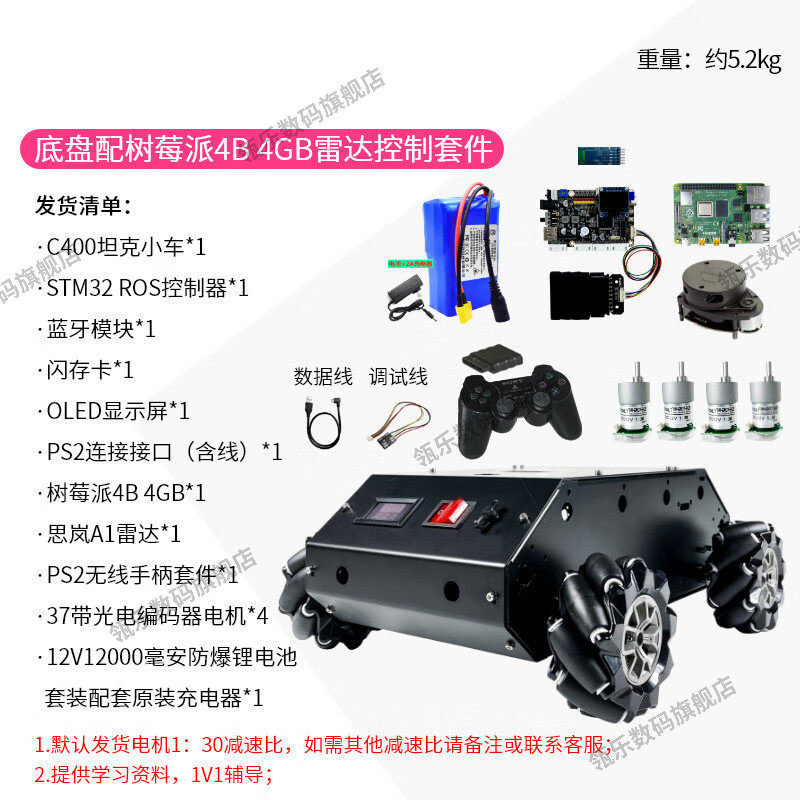 瓴乐多机编队ROS器人AI视
