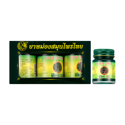 临期26.4泰国青草膏卧佛牌舒缓肌肉酸痛皮肤过敏药膏50g*3送20g