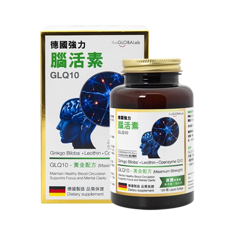 强脑护心补脑德国进口强力脑活素