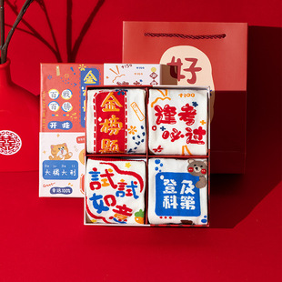 送人袜中考高考金榜题名袜子女短筒袜考试祈福逢考必过必胜 礼盒装