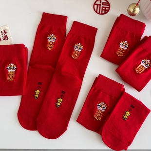 红袜子女本命年男士 小人礼物大红袜中筒纯棉踩马年刺绣秋冬礼盒装
