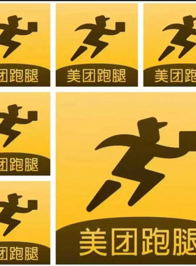 美团跑腿优惠红包-10元无门槛立减 【全国通用】【跑腿专用】
