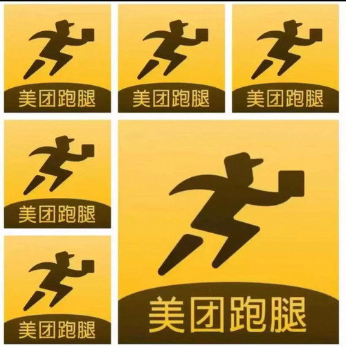 美团跑腿优惠红包-10元无门槛立减 【全国通用】【跑腿专用】