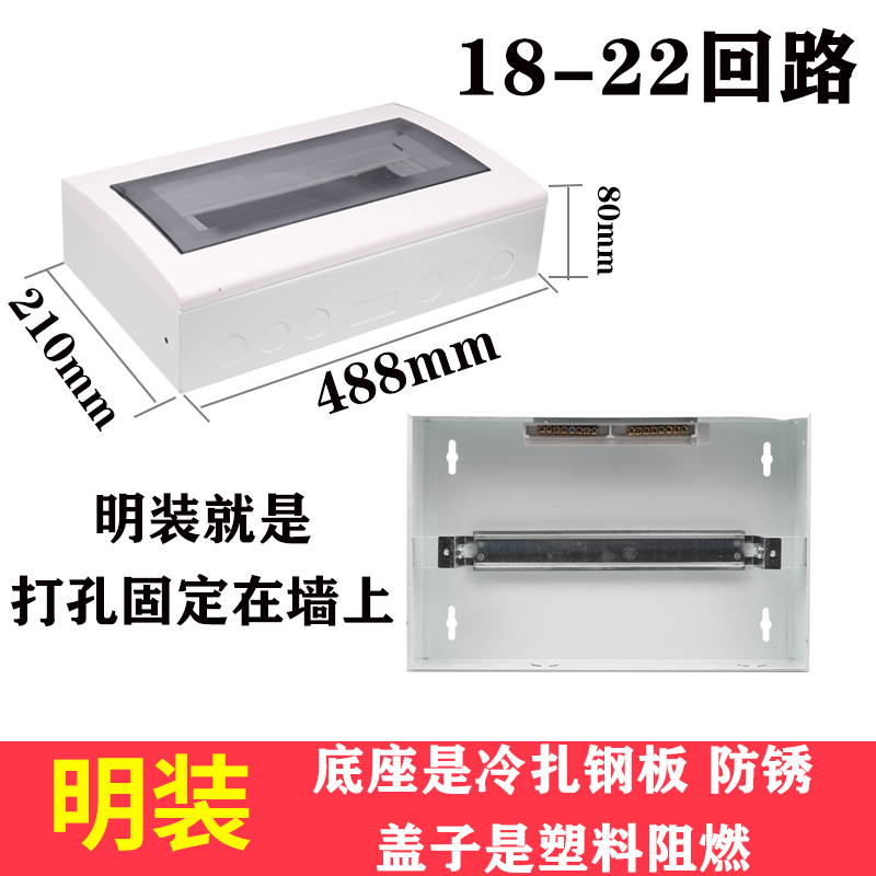 PZ30塑料配电箱3/4回路明装小空气开关盒子暗装家用强电箱空开2位
