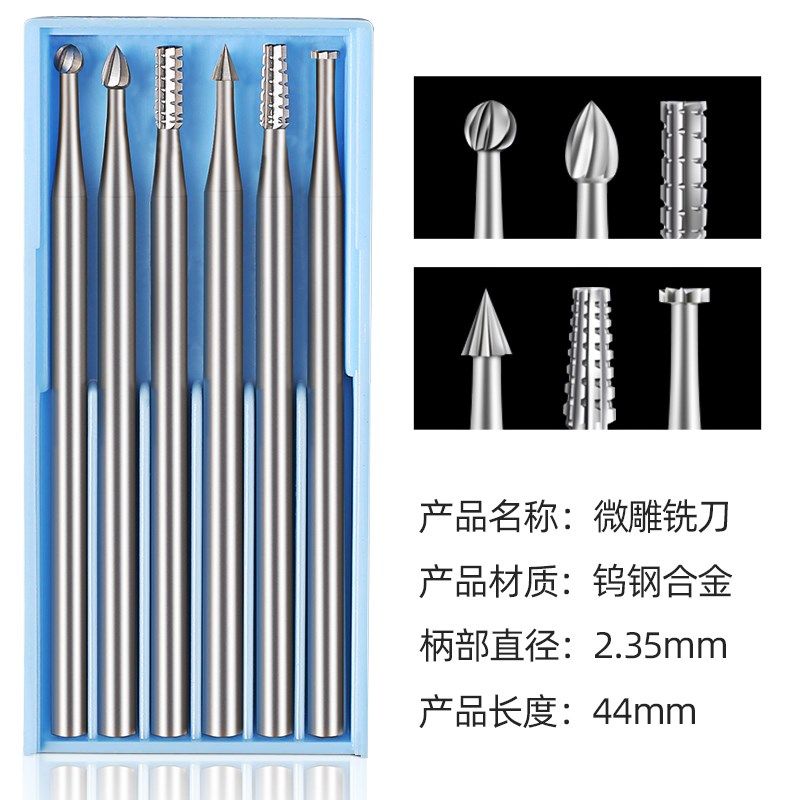 钨钢硬质合金铣刀电磨机磨头配件核雕牙针旋转锉刀木工根雕雕刻刀,个性定制/设计服务/DIY,明信片定制,淘宝优惠券,粉丝福利购,淘宝优惠卷