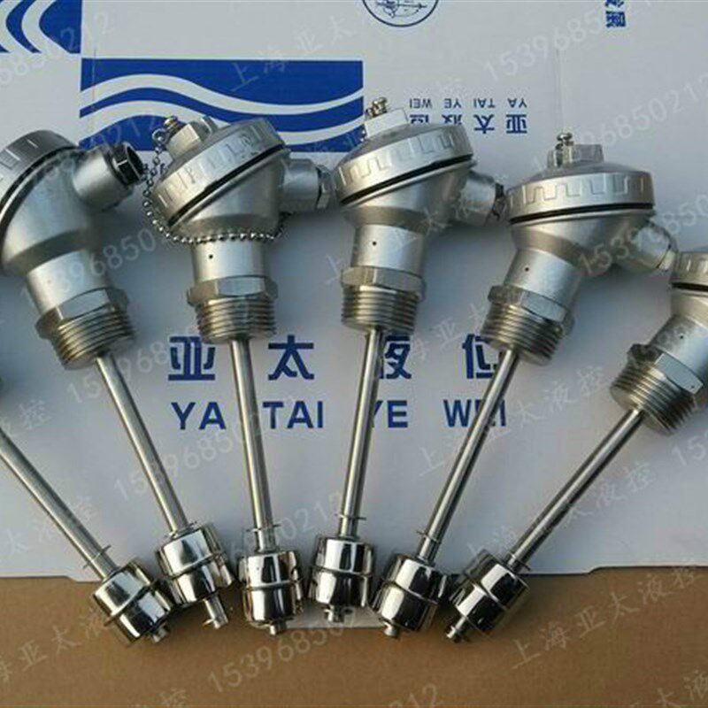 定做连杆浮球液位开关干簧管式水位控制传感器不锈钢法兰