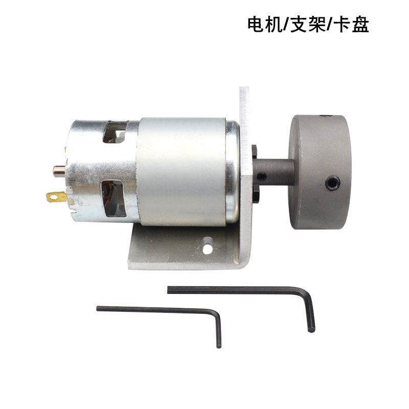 775电机夹头卡盘车床用冲击钻电锤转电钻车佛珠小车床小电机夹头,个性定制/设计服务/DIY,明信片定制,淘宝优惠券,粉丝福利购,淘宝优惠卷