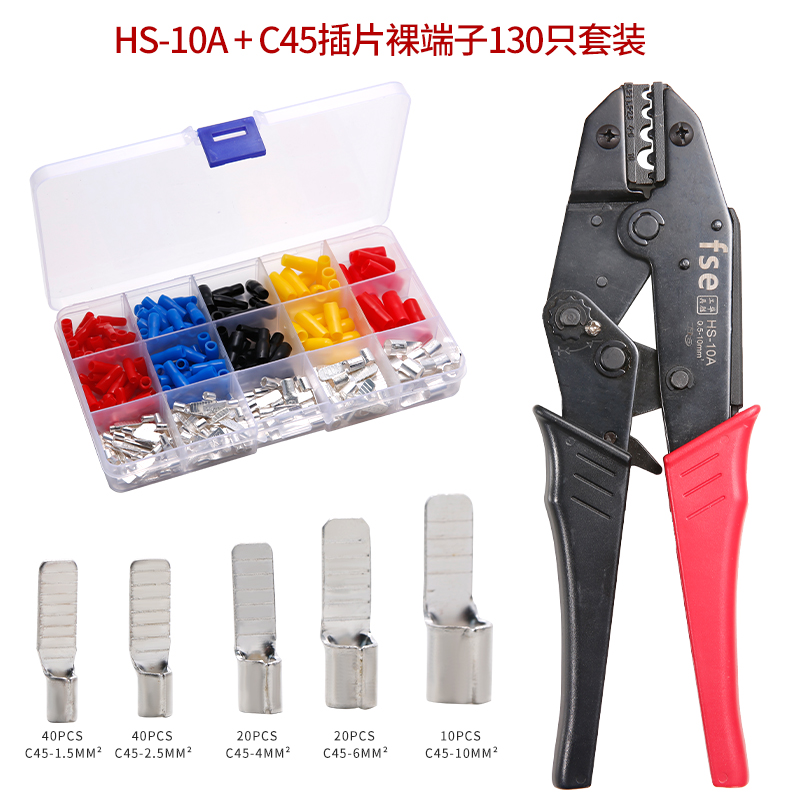 华胜欧式棘轮裸端子压线钳开口鼻子铜鼻子0.5-10平方压接HS-10A