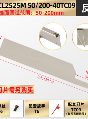 大切深端面切槽刀杆加长圆弧抗震切深切断切刀数控端面槽刀STFCR