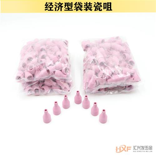 新款氩弧焊机枪头瓷咀焊枪瓷嘴枪咀150A配件瓦嘴磁嘴好枪嘴