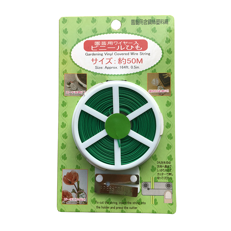 园艺包塑铁丝支架月季绣球兰花爬藤架花卉支柱植物固定防倒支撑杆