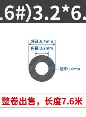 氟橡胶管进口MasterFlex黑色硅胶管 耐强酸腐蚀蠕动泵软管 氟胶管