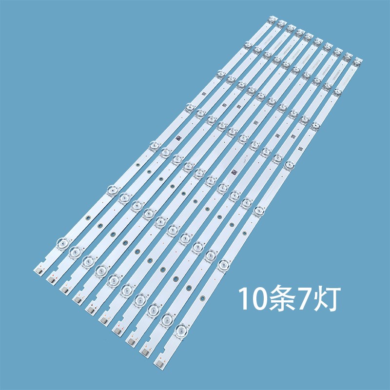 全新原装长虹65D2P 65F9 65A5U 65T10 65DP200灯条液晶电视机背光