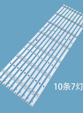 全新原装长虹65D2P 65F9 65A5U 65T10 65DP200灯条液晶电视机背光