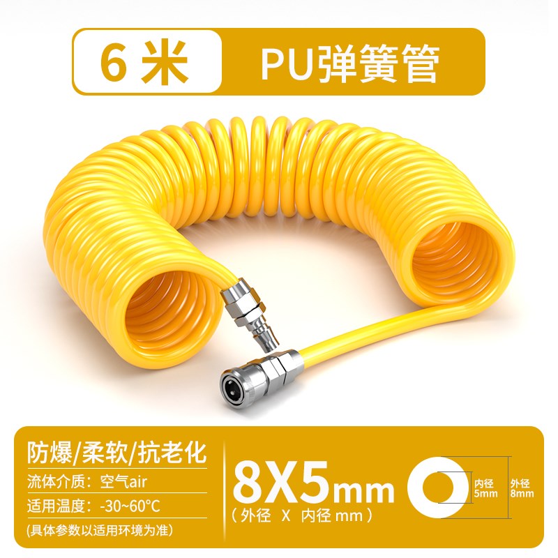 木工弹簧管PU气管软管气枪吹气管8/10/12mmT空压机真空泵气线