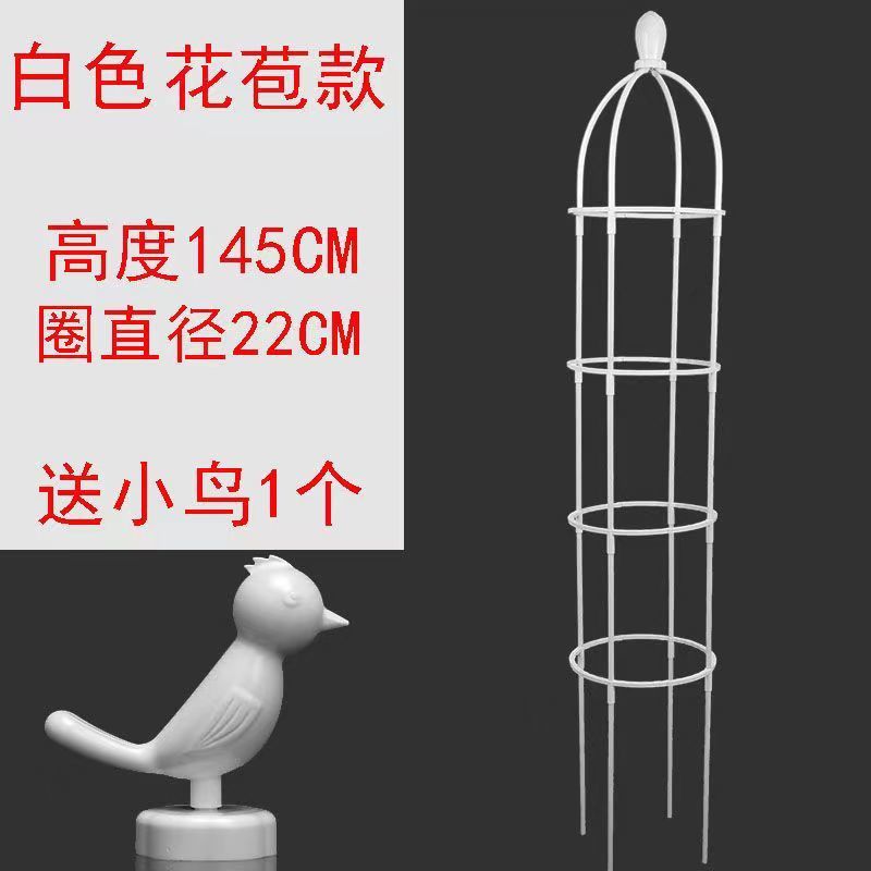 园艺藤本月季爬藤支撑架玫瑰盆栽花架 植物U型爬藤架支架支柱