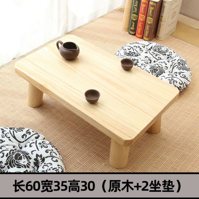 实木榻榻米茶几简约炕几飘窗桌子中式阳台小桌子仿古矮桌禅意