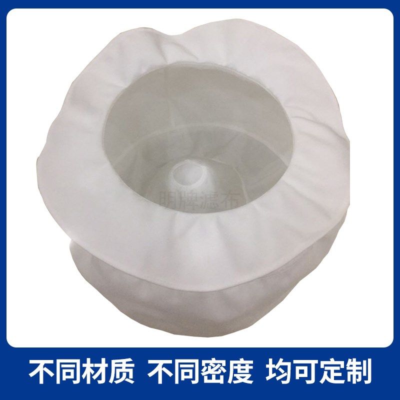 离心机滤布袋 工业滤布三足式刮刀式滤网 脱水机甩干转鼓滤布筛网,纺织面料/辅料/配套,其他纺织机械,淘宝优惠券,粉丝福利购,淘宝优惠卷