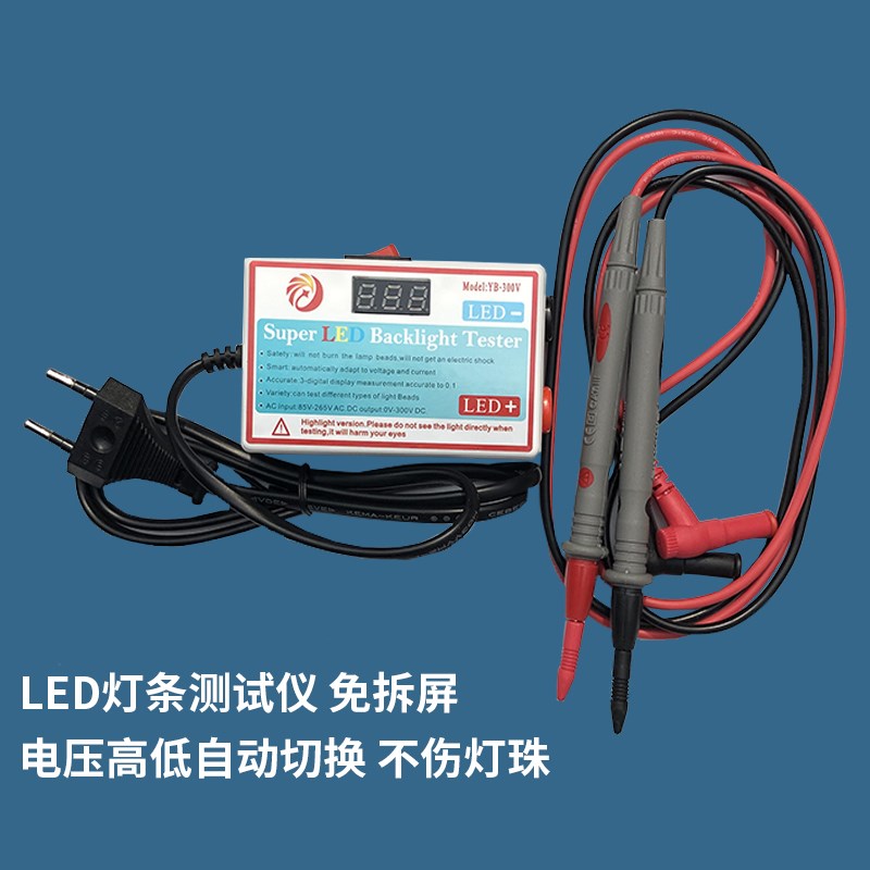 全新原装原厂长虹60Q5R灯条 铝基板背光液晶灯条 LB-C600U17-E4-L