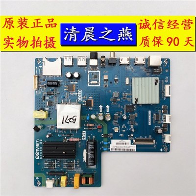 原装PPTV聚力PPTV-32C2 PPTV-40C2主板TP.MS638.PB791屏可选