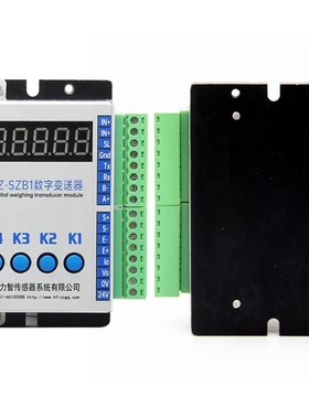 厂家直销LZ-HM51高精度微型称重传感器测量荷重测压力压点式重力