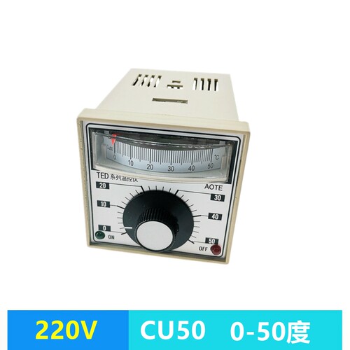 温控仪温度控制器TED-2002指针温控表 CU50 0-50度0-100度0-150度