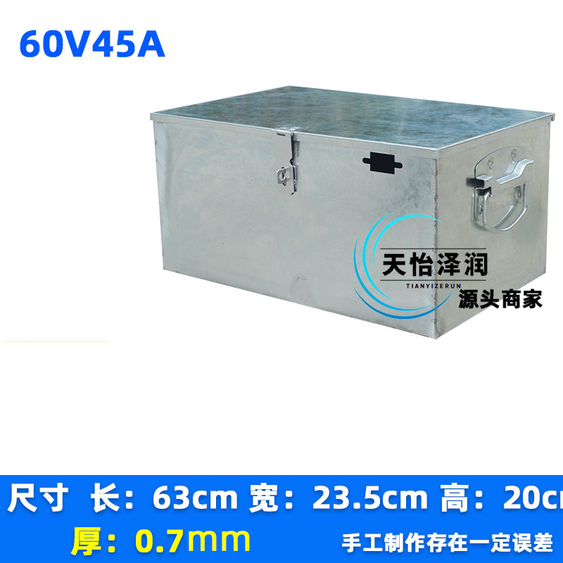 电动车电池盒三轮车电瓶箱子48V 60V 72V金属电池仓定.做铁皮订做