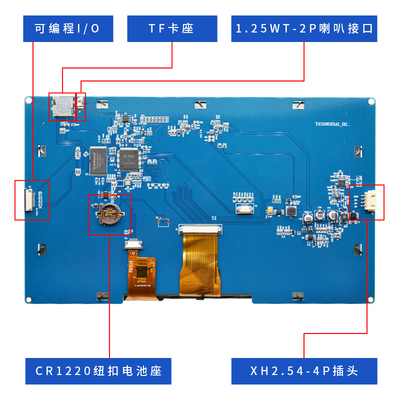10.1寸电容触摸屏 k10.1寸串口显示屏 TJC1060X5A1_011C_I 电容屏