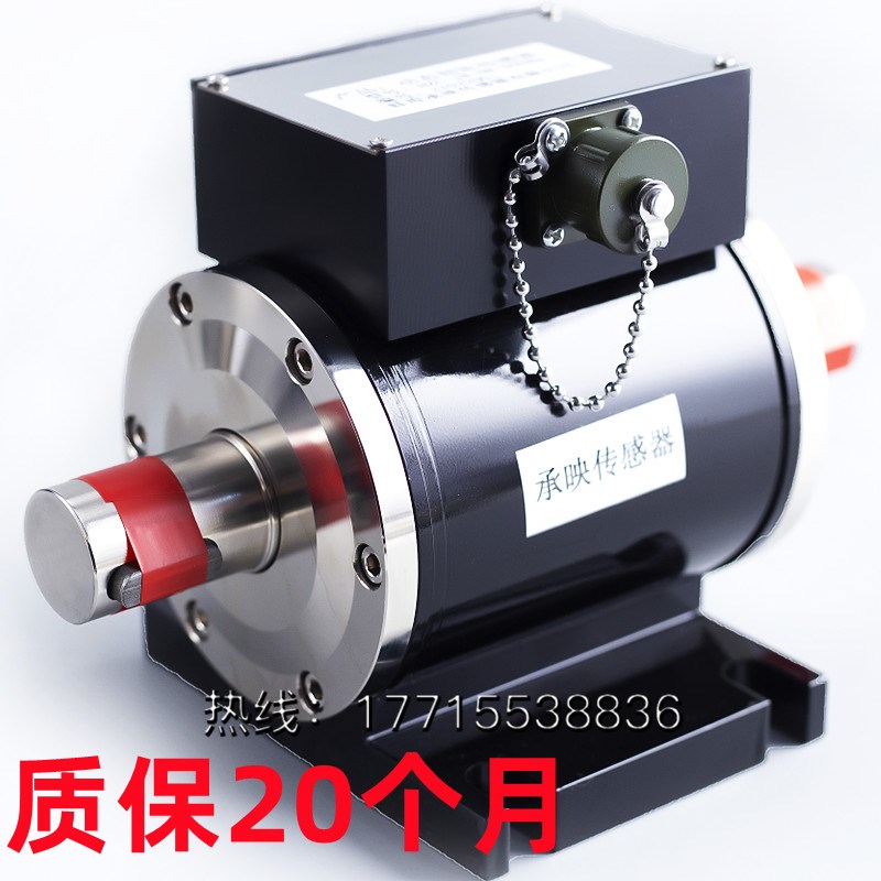 动态连续旋转扭力扭矩传感器电机扭力测试仪转速功率5Nm100Nm