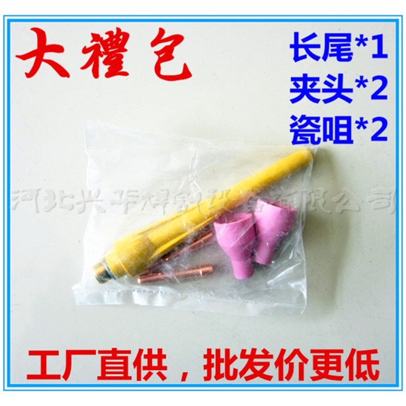 硅胶管 氩弧焊机配件 150A氩弧焊枪 焊把线 耐高温加长加粗把线