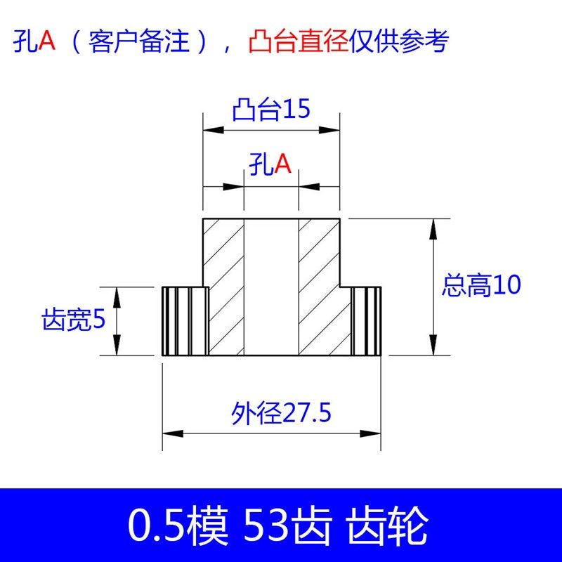 pom0.5模16到69齿塑料聚甲醛齿轮精密斜齿轮非尼龙蜗轮蜗杆定做,纺织面料/辅料/配套,其他纺织机械,淘宝优惠券,粉丝福利购,淘宝优惠卷