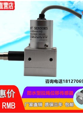 微型位移传感器高精度拉绳传感器拉绳尺MPS-XS-750-A2防水热卖XS