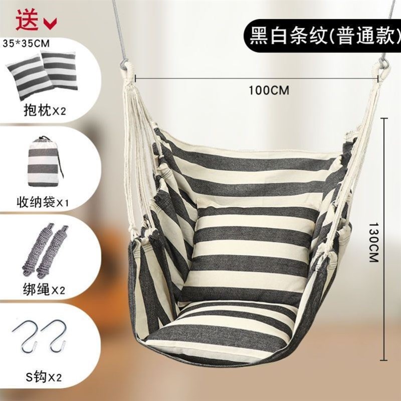 吊椅大学生宿舍吊椅寝室秋千大学可躺懒人学生加厚帆布摇篮椅吊床