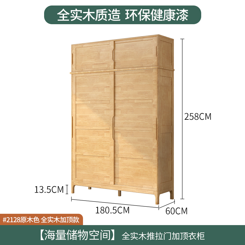 北欧两门实木衣柜拉门移门胡桃色现代简约衣橱主卧小户型收纳柜