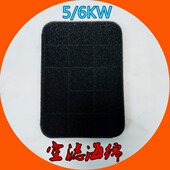 空滤器海绵滤芯棉3KW6千瓦汽油发电机配件168水泵170微耕机抹光机