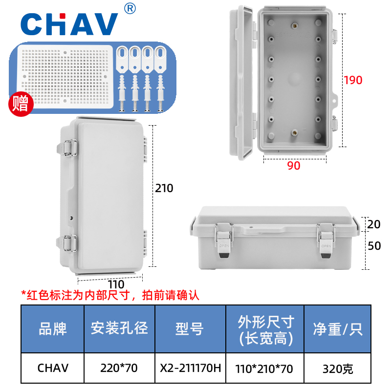 金属搭扣不锈钢卡扣合页翻盖ABS塑料防水接线盒防水箱户外监控壳