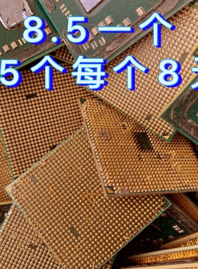 镀金插针废料炼金材料镀金tCPU提炼黄金镀金废料镀金电子元件废料