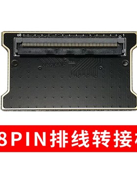 M8/M830智能总成测试盒排线通用OP/VO/HW/XM/SS/IP显示触摸免调试