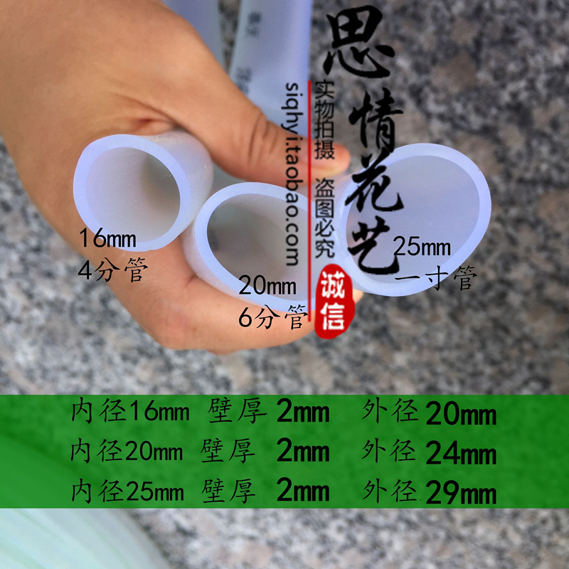 促销 透明软管 水族鱼缸 塑料硅胶管水泵水管  8 12 16 18MM